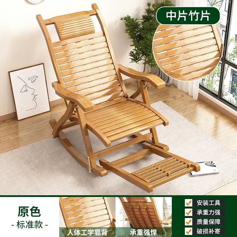 折叠竹摇摇椅躺椅午休大人阳台家用午睡懒人休闲凉椅老人实木逍遥