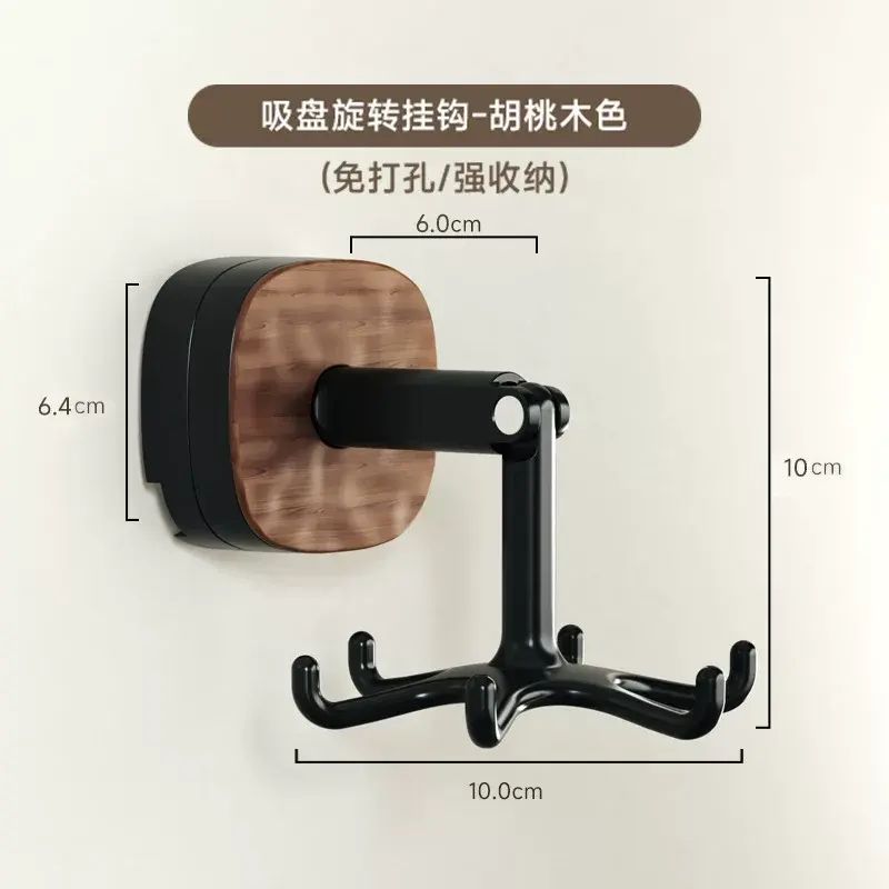 旋轉掛鉤鏟子匙羹鑊鏟置物架收納架牆上壁掛式免打孔掛架
