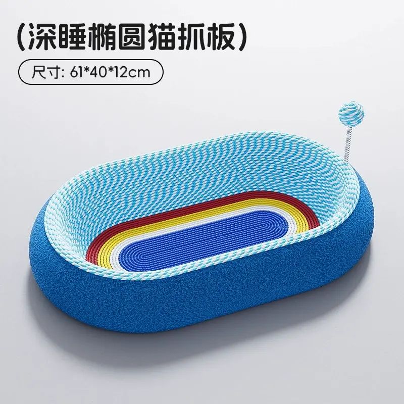 猫窝猫抓板一体四季通用猫床超大号尺寸剑麻耐磨不掉屑猫咪