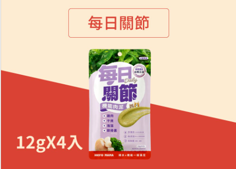 每日機能肉泥 貓條 - 雞肉+干貝 (保護關節) (12g x4條)｜貓狗零食 肉泥 貓條