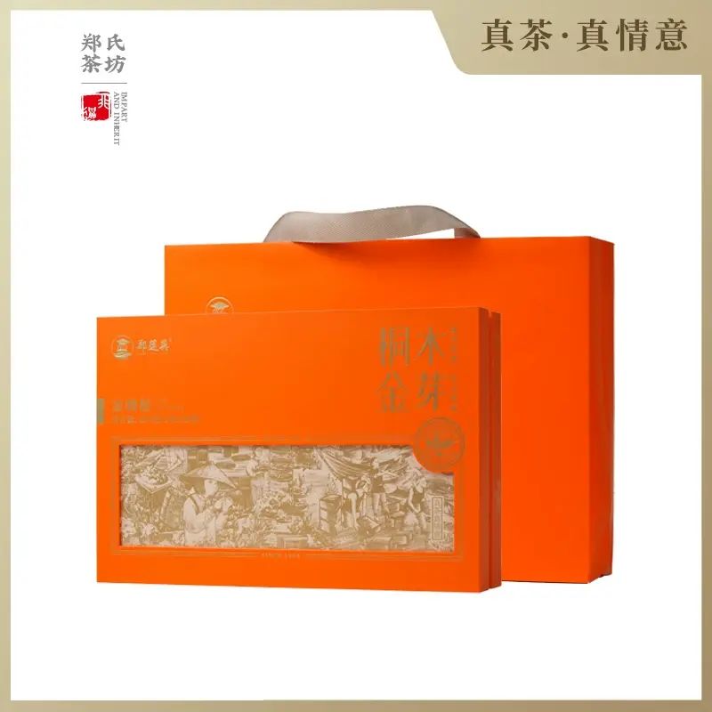郑莲英茶武夷红茶特级金骏眉茶叶独立小包装礼盒装官方旗舰店正品