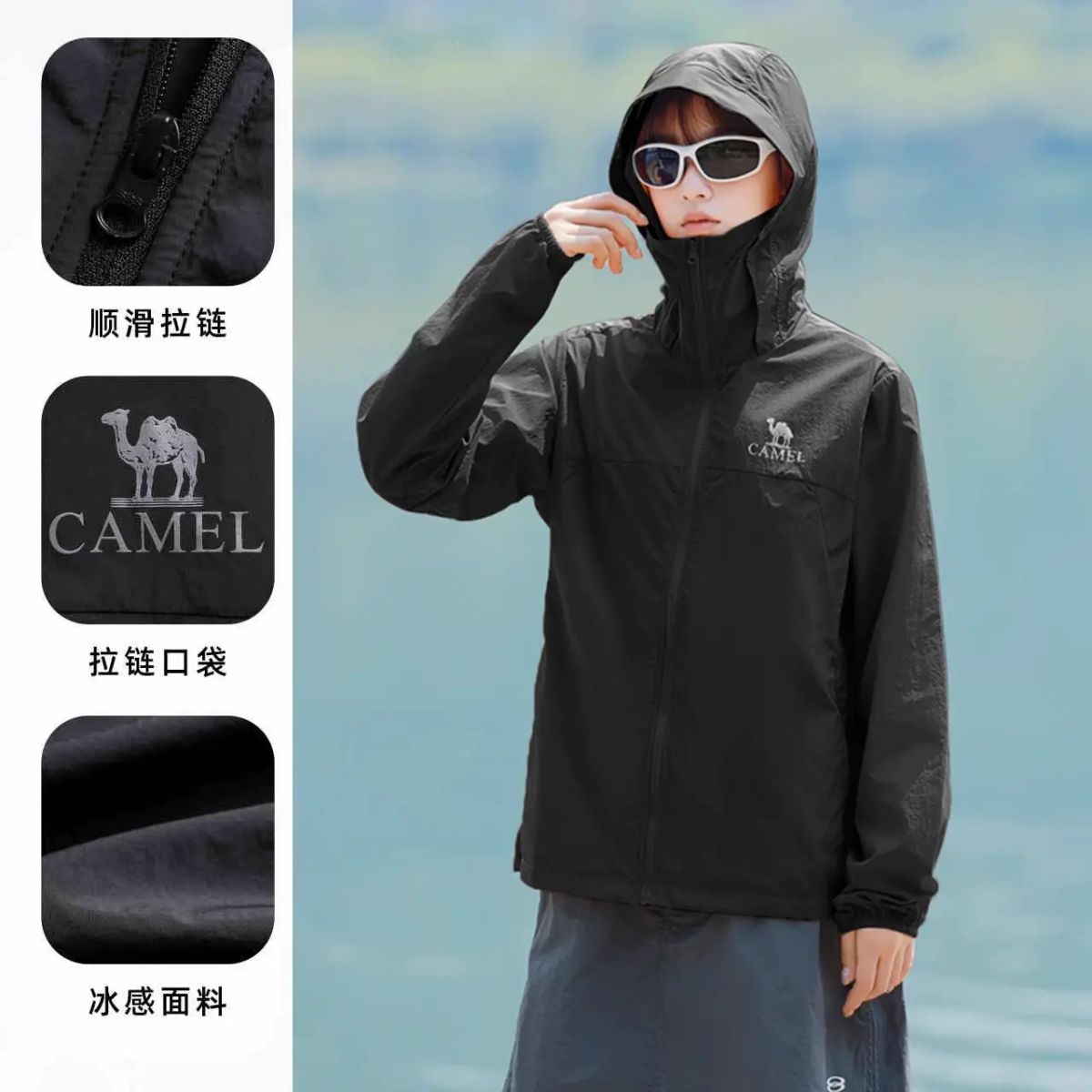 骆驼女装轻薄防晒衣2025夏季新款防紫外线外套宽松凉感透气防晒服