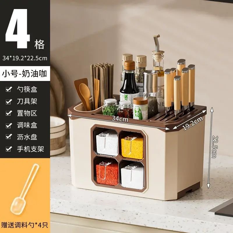 厨房置物架家用台面多功能调料盒刀架沥水收纳架厨具调料收纳架子