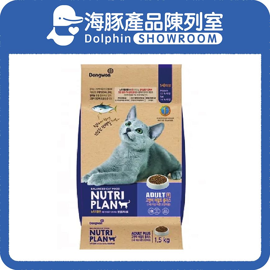 貓糧 營養企劃 成貓營養配方 1.5kg (64354) | Nutriplan