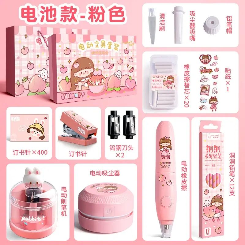KBX-3062中国风文具礼盒套装小学生六一儿童节礼物男孩初中用品