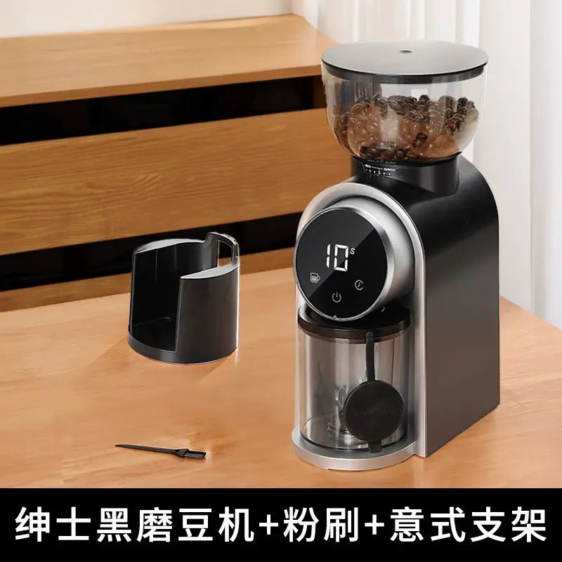 智能電動磨豆機 家用商用兩用磨豆機 咖啡豆研磨機 手沖義式磨粉器