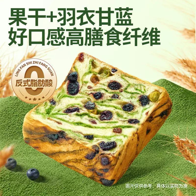 【“會呼啜"的麪包】星空莓野厚切多士代餐包飽腹羽衣甘藍麪包