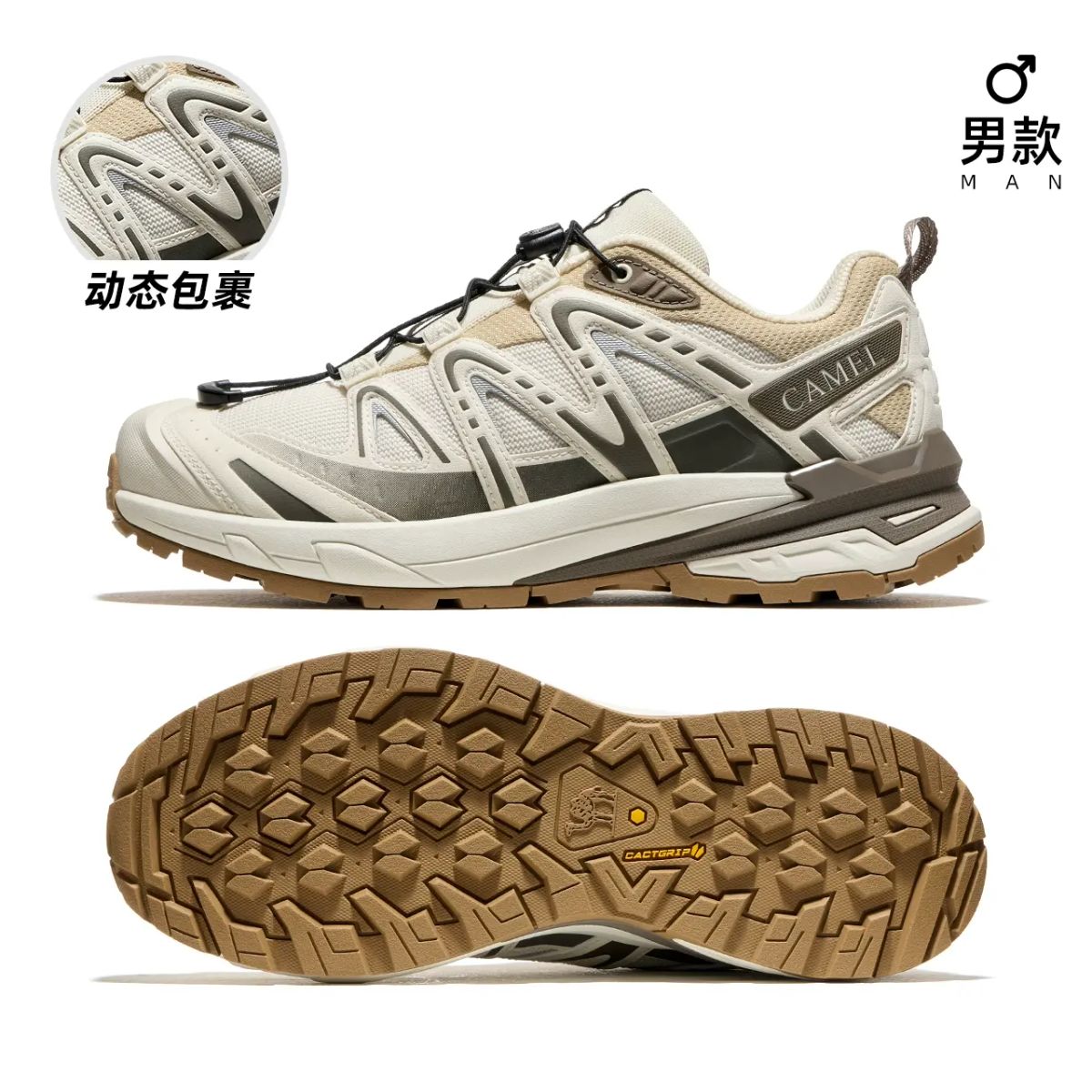 骆驼昆仑山3.0登山鞋女夏季新款防滑透气徒步鞋山地户外运动鞋男