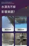 Car Glass Water Stain Cleaning Agent 300ML