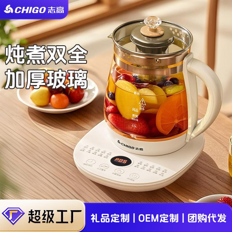 小型養生壺｜辦公室煮茶器｜多功能泡花茶壺｜玻璃燒水壺｜家用煮茶壺｜1.8L容量｜多段控溫｜便携煮茶神器｜電熱煮茶器｜花茶養生壺