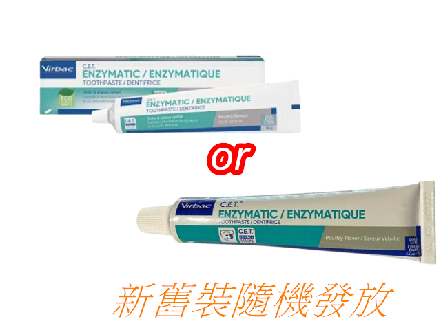 VIRBAC - C.E.T. -Compound Enzyme Toothpaste Chicken Flavor for Cats and Dogs(70g)(Exp date:2029
