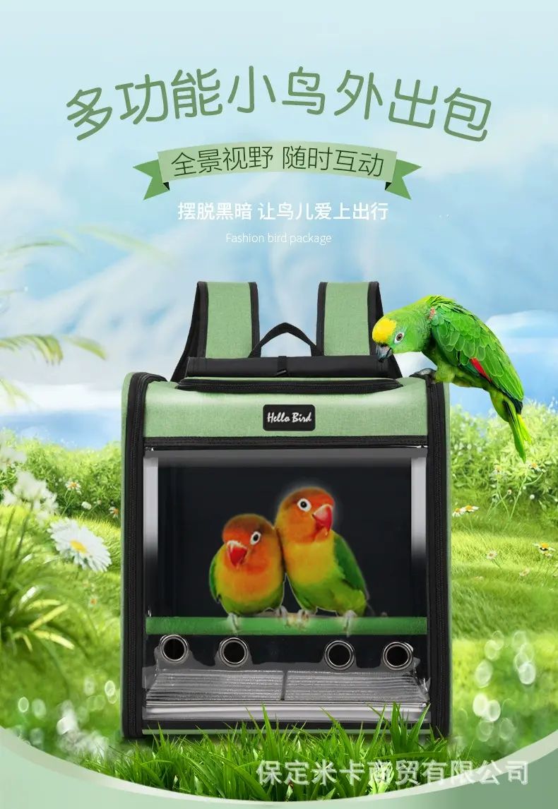 內地直送| 厂家直供鸟包鹦鹉笼双肩外出便携鸟包透气双肩鹦鹉包玄凤虎皮| 商品分類(1) : 绿色| 商品分類(2) : 含站棍| HKTVmall 香港 最大网购平台