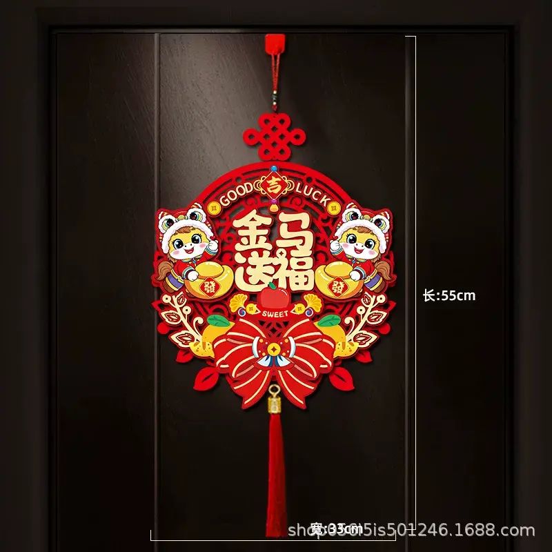 2026馬年新款磁吸對聯入戶門春節過年家用福字鏤空批發門頭金馬