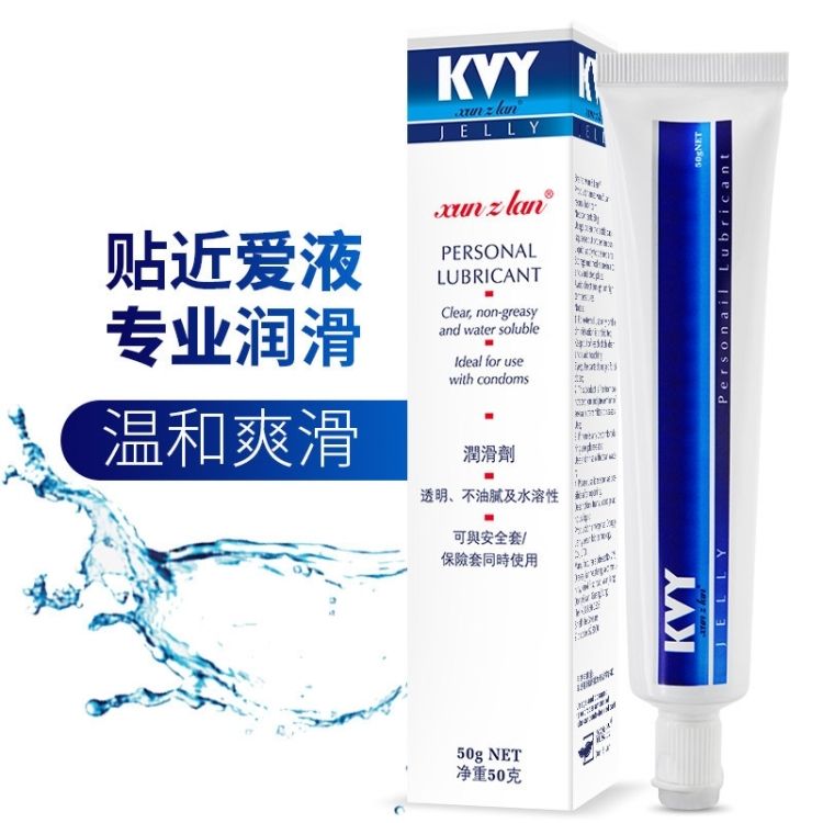 Xun Z Lan Water-soluble Human Lubricant Adult Sex Supplies(50g) | HKTVmall The Largest HK Shopping Platform Xun Z Lan Water-soluble Human Lubricant Adult Sex Supplies(50g) | HKTVmall The Largest HK Shopping Platform
