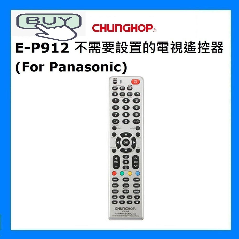 E-P912 Universal Remote Controller (For Panasonic TV) [Parallel Goods]