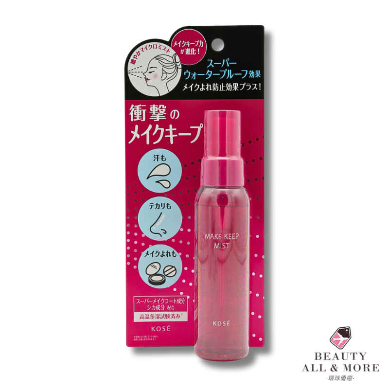 定妝防水噴霧 EX+ 80ml [平行進口] 4971710576306