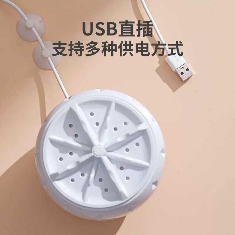迷你款便攜渦輪洗衣器旅行出差全自動仿手洗內衣襪洗衣神器洗衣器