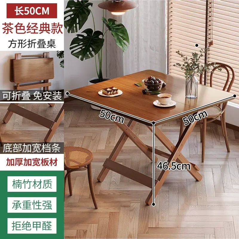 摺疊桌子家用吃飯餐桌便捷式擺攤桌子出租房小戶型寫作業四方桌子