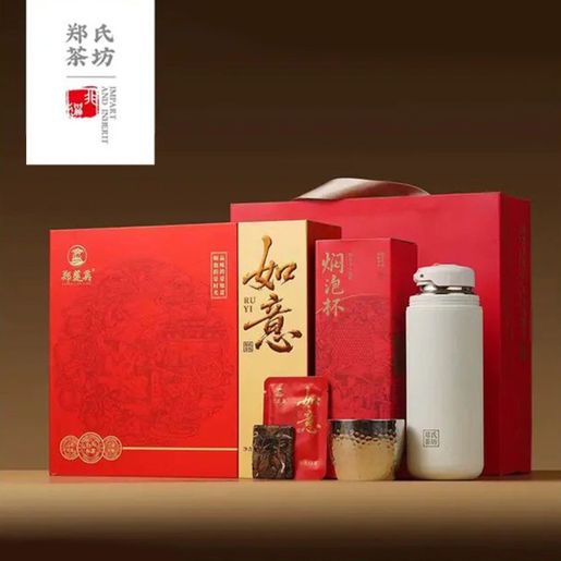 鄭蓮英| 陳皮白茶福鼎白茶2017貢眉老白茶新會陳皮燜泡杯茶葉禮盒裝