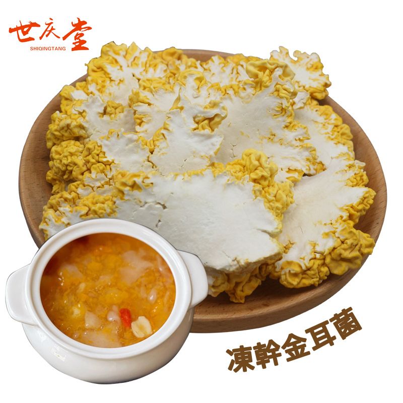 冻干黄金银耳 | 天然野生黄耳菌 | 冻干锁住胶质 | 润肺养颜圣品 | 增强免疫力 | 即食滋补干货 | 25g/盒 | 平行进口