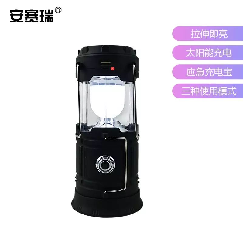 安赛瑞 太阳能露营应急照明灯 勘探施工马灯 LED充电马灯  12317