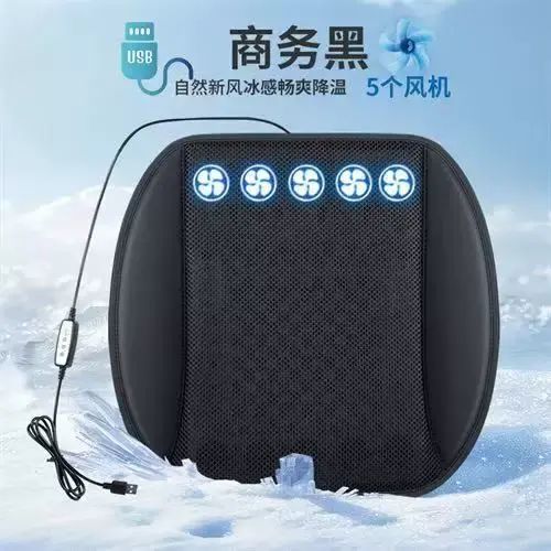 2026新吹风按摩坐垫12V24V货车风扇凉垫座垫透气座椅车载多功能