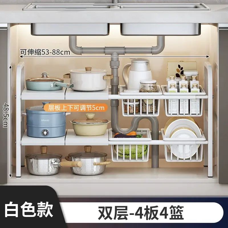 厨房收纳置物架可伸缩橱柜内锅具收纳架子水池下水槽储物柜整理架