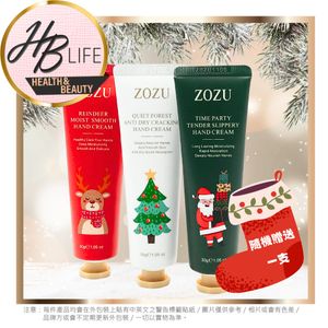 【Gift】ZOZU Hand Cream X’mas Pack Randow Delivery 30g (Parallel Import Gift) 