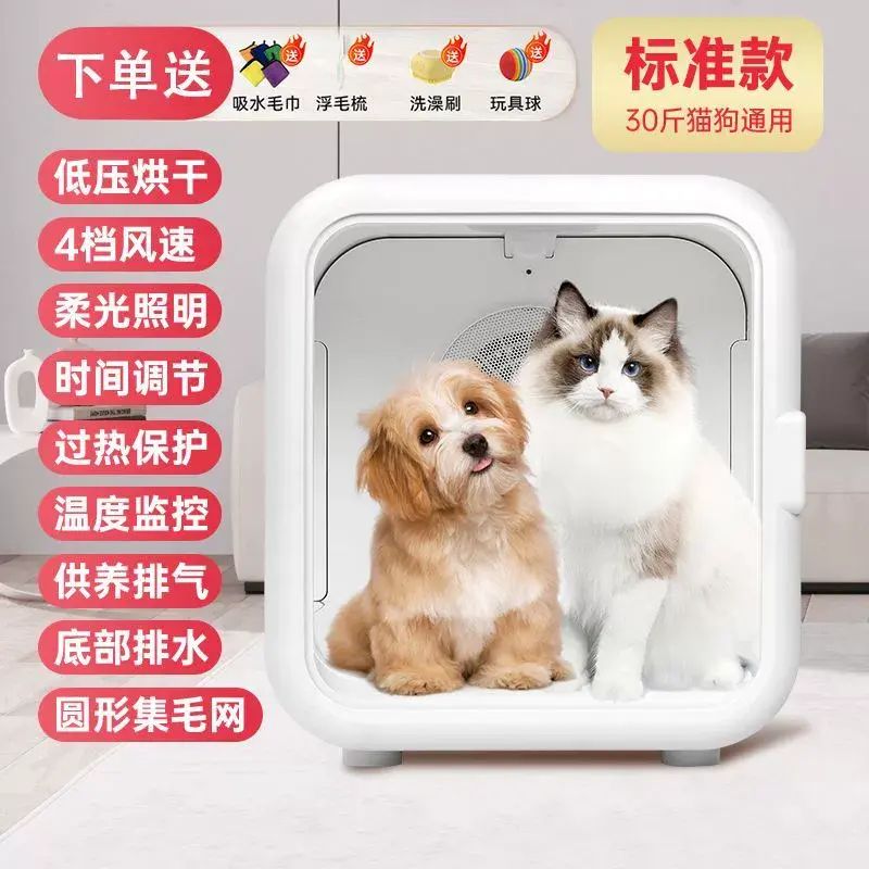智能寵物自動烘乾箱家用貓咪靜音洗澡吹毛烘乾機狗狗吹風吹水