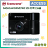 DASHCAM DRIVEPRO 550 128GB (TS-DP550-128G)