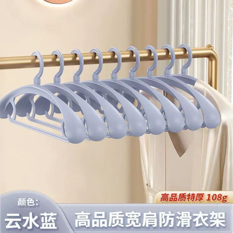 吊帶衣架多功能內衣背心收納神器家用宿舍可掛旋轉晾衣架濕毛巾架