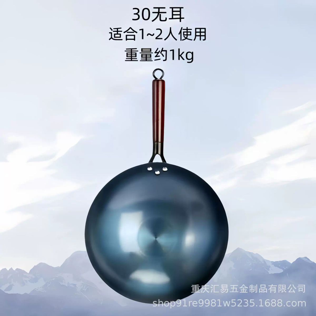 铁锅不易粘锅老式无涂层炒菜锅家用煤气灶商用地摊户外熟铁烤蓝锅