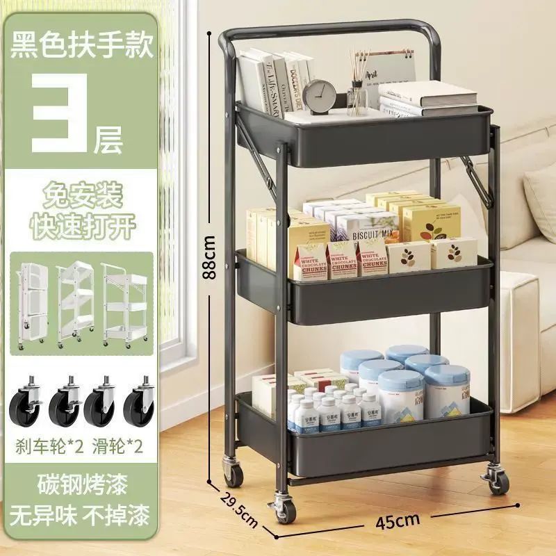 小推车置物架移动厨房卫生间落地卧室多层储物架家用可折叠置物架