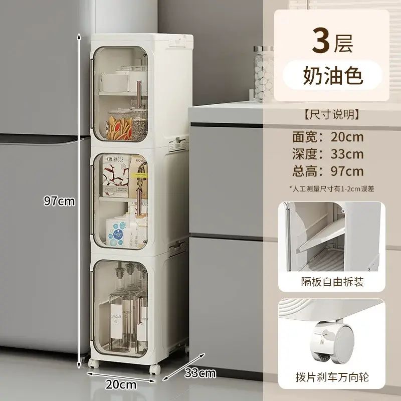 家用夹缝柜洗手间浴室多功能可折叠带轮防尘塑料收纳柜