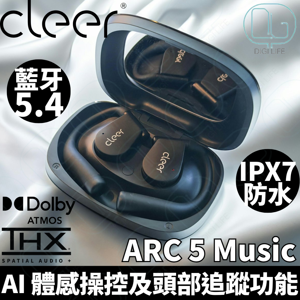 cleer | CLEER ARC 5 Music Open-Ear AI Heaphones｜Black | HKTVmall