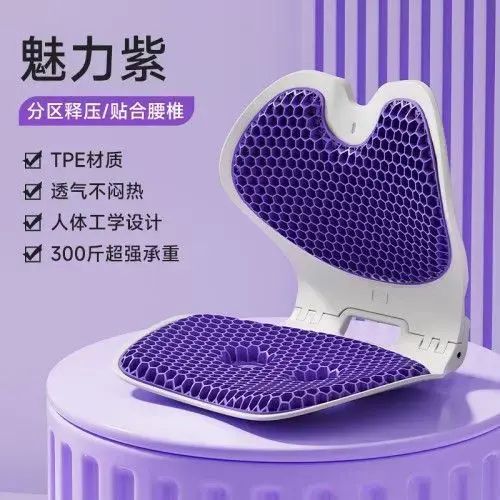 蜂窝护腰坐垫工位久坐神器坐姿椅腰部支撑靠垫背可折叠护腰垫