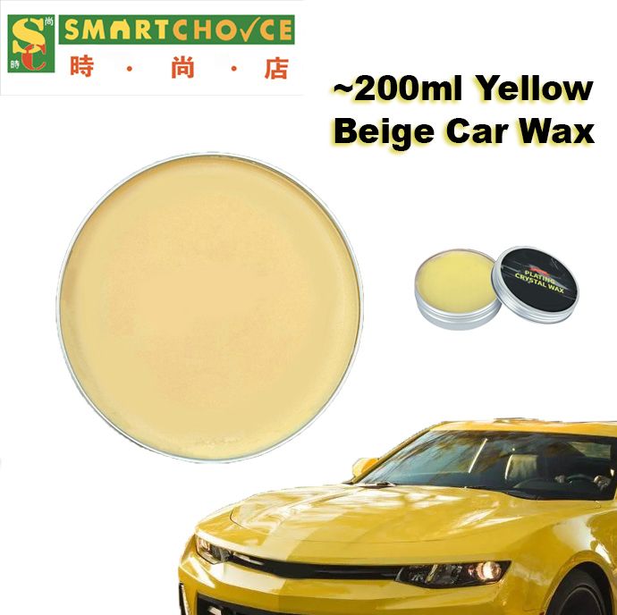 黃米色汽車蠟 (約200ml)(黃米色汽車固體蠟膏)(汽車護理用品)(黃米色SUV/轎車/房車)