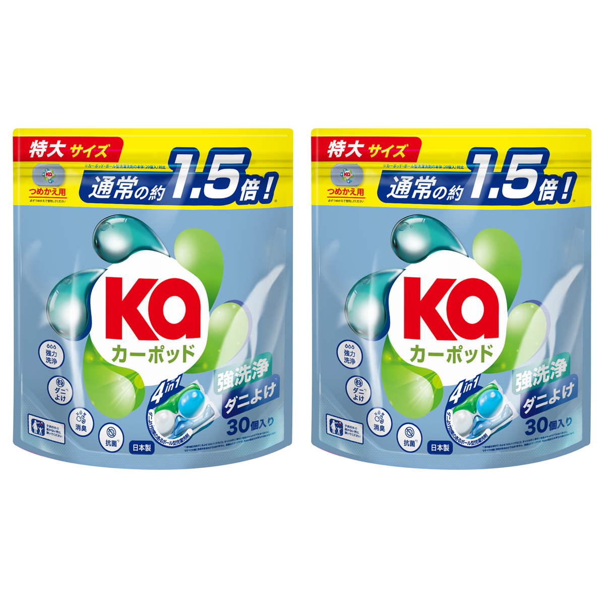 [Twin Pack] 4in1 Laundry Capsules Anti-dust Mite