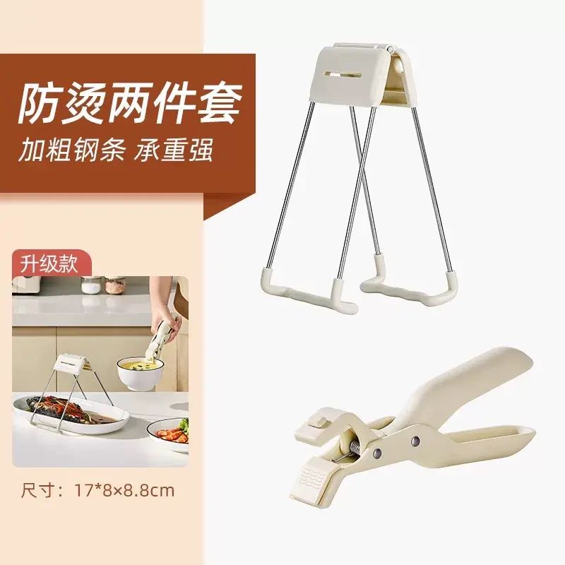 防燙夾取碗夾廚房防燙手夾盤子夾蒸餸蒸鑊隔熱提盤夾碗器衣夾神器