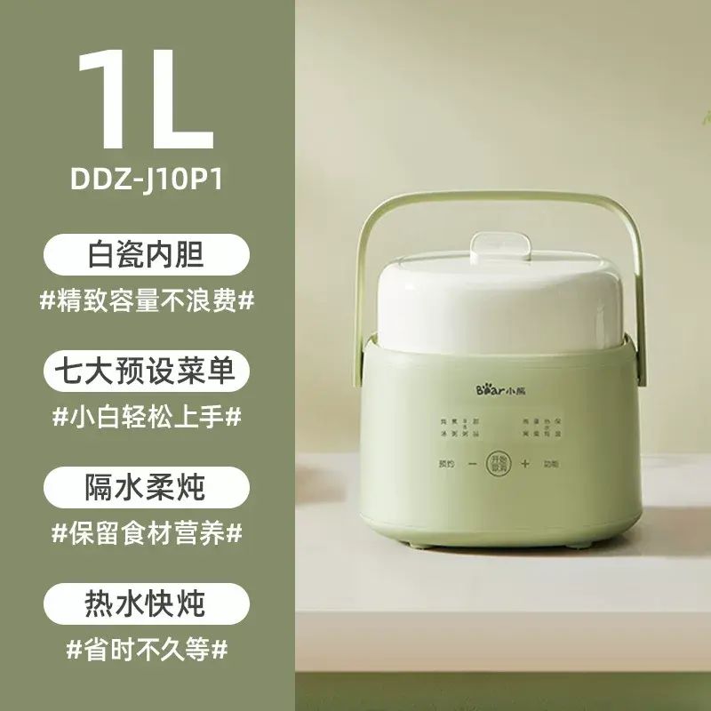Bear Double Boiler DDZ-J10P1 Ceramic Auto Baby Food Stew Pot