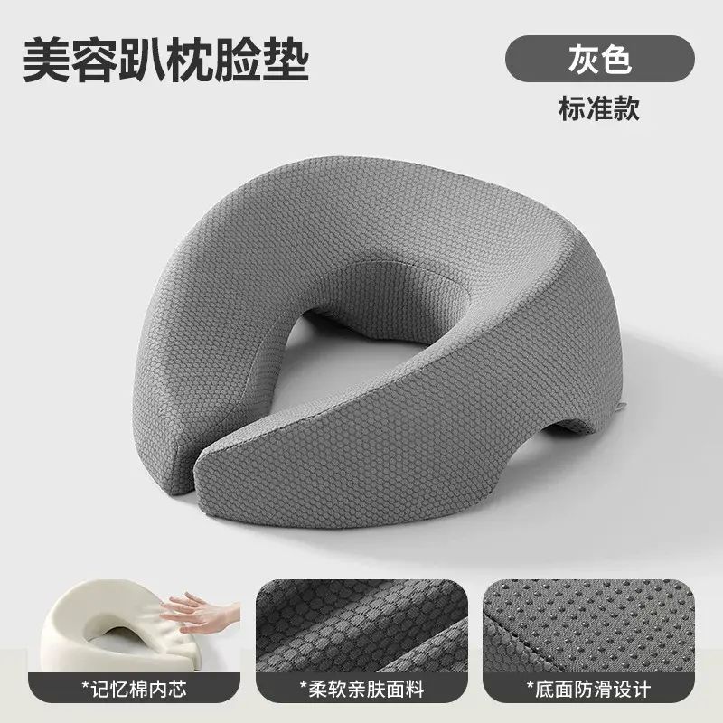 美容院趴枕美容床面部枕推拿按摩床洞墊記憶棉u型臉墊趴枕頭