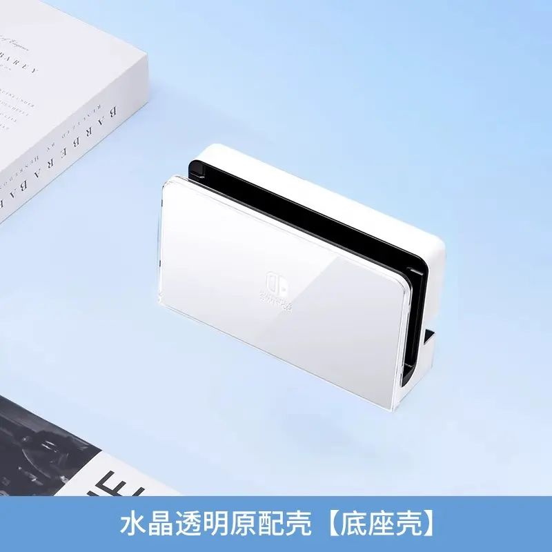 Switch players, take note! This OLED transparent protective case is incredibly practical.