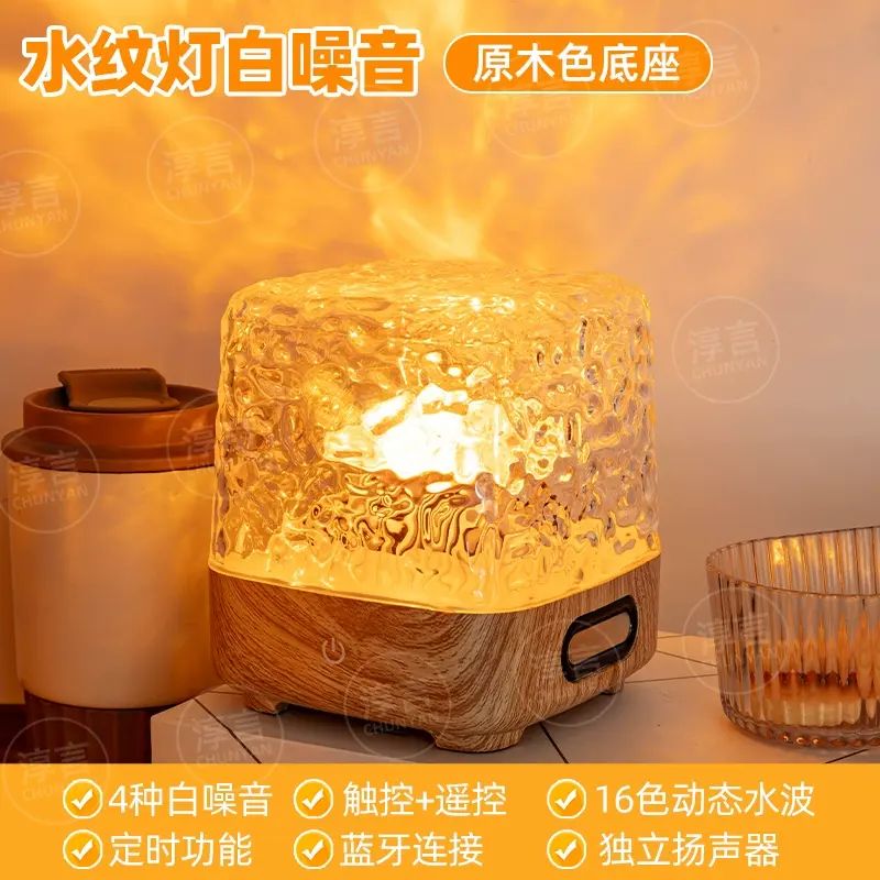 白噪音音箱自然情景溪流篝火海边丛林鸟鸣解压蓝牙音箱氛围灯