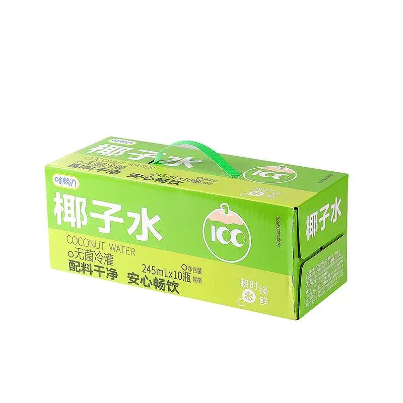 椰子水椰子汁245ml*10瓶整箱孕婦可喝0脂肪電解質飲料