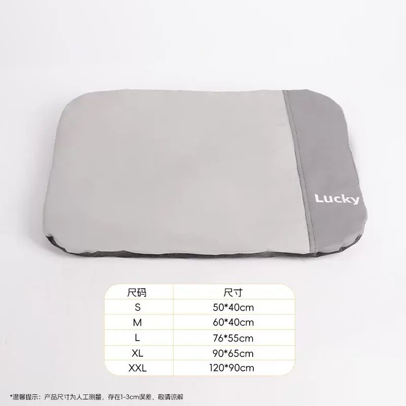 狗墊子四季通用夏季狗屋小狗床褥貓咪墊子狗狗睡墊寵物墊
