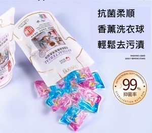 Free Gift - Laundry Beads (10pcs*12g) per bag 