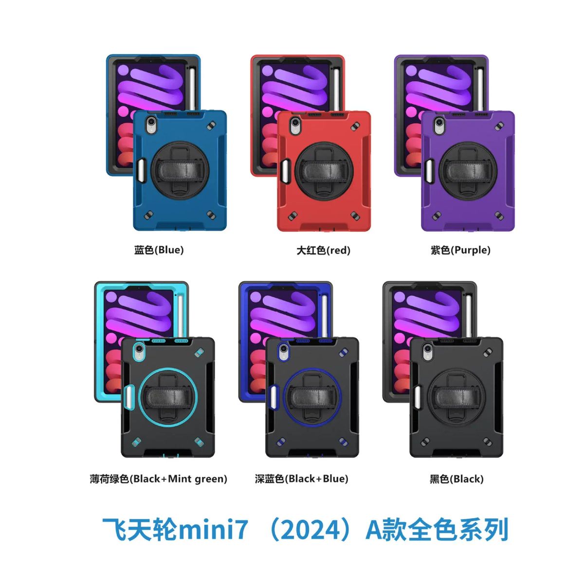 2026適用ipad保護殼air6三星聯想三防防摔手持筆槽平板電腦保護殼