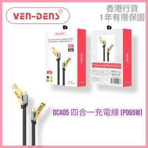 PD65W fast charging USB-C+A ｜ USB-C+Lighting 4-in-1｜1.2M Charging Flat cable【Hong Kong licensed】 