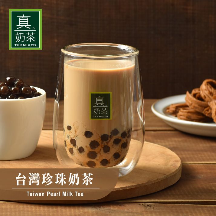 Taiwan Pearl Milk Tea, 5pcs (Best Before 21 Jun 2027)