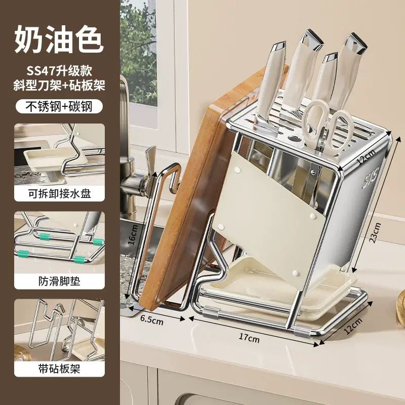 斜插式刀架置物架厨房菜刀架台面筷笼刀具一体收纳架壁挂式刀座